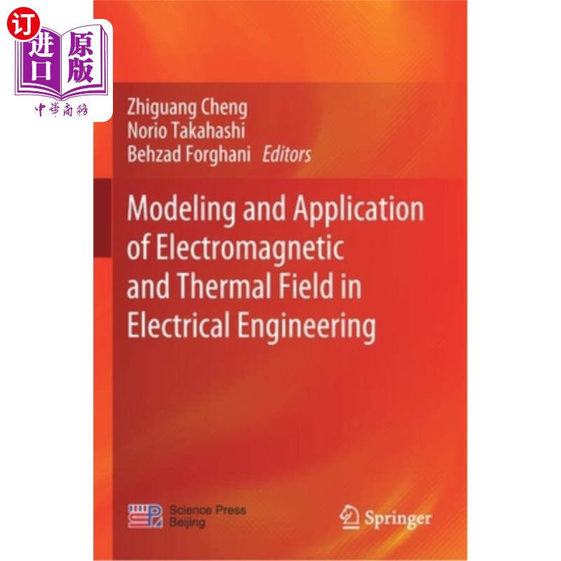 海外直订Modeling and Application of Electromagnetic and Thermal Field in Electrical Engi 电磁和热场在电气工程中的建