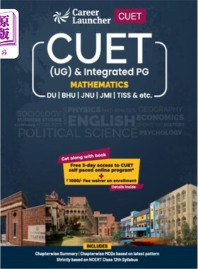 海外直订CUET 2022 Mathematics CUET 2022 数学
