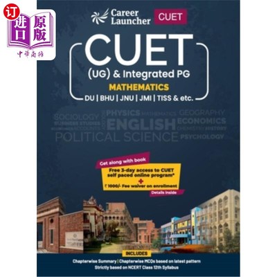 海外直订CUET 2022 Mathematics CUET 2022 数学