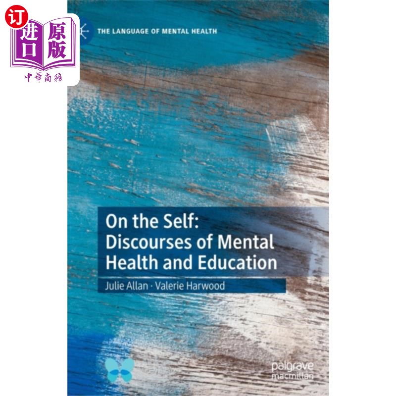 海外直订On the Self: Discourses of Mental Health and Edu... 论自我:心理健康与教育的话语