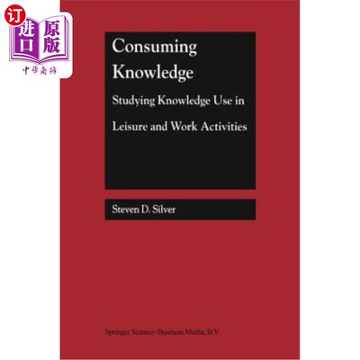 海外直订Consuming Knowledge: Studying Knowledge Use in Leisure and Work Activities 消费知识：研究休闲和工作活动中的