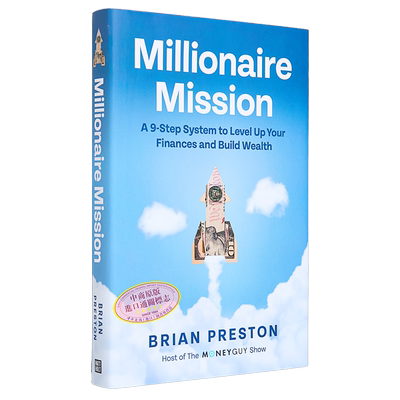 百万富翁任务 提升财务和积累财富的九步系统 Millionaire Mission 英文原版 Brian Preston 励志 自我提升【中商原版】