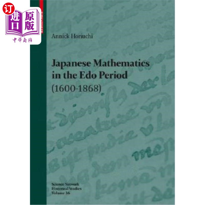 海外直订Japanese Mathematics in the EDO Period (1600-1868): A Study of the Works of Seki 江户时代的日本数学(1600-