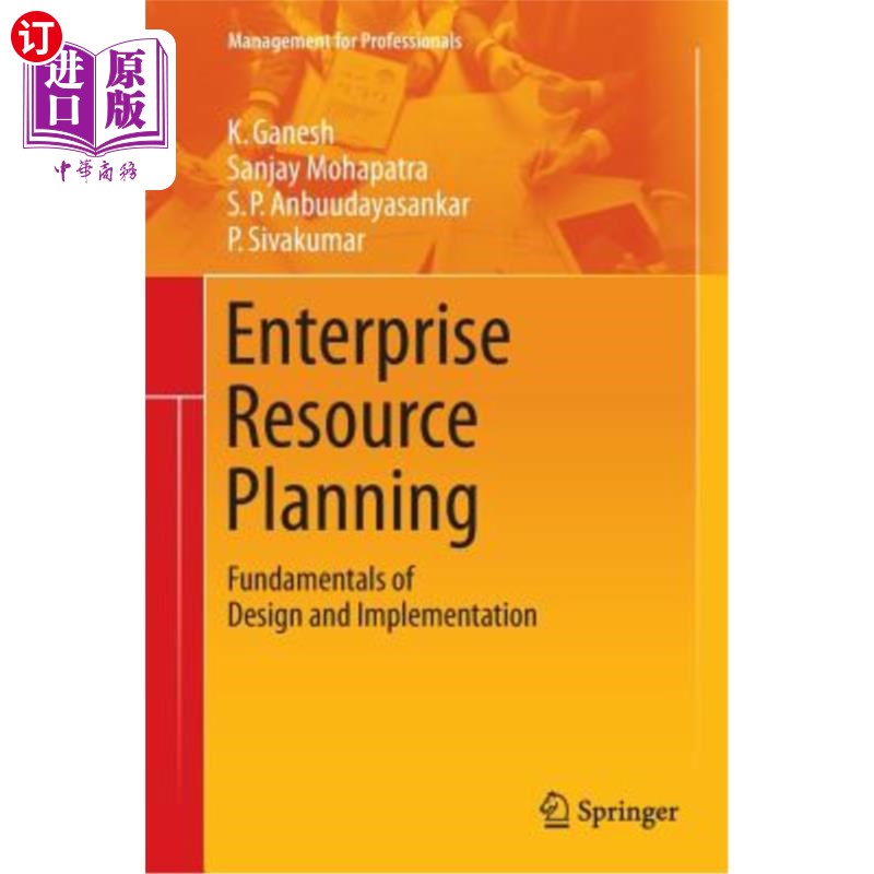 海外直订Enterprise Resource Planning: Fundamentals of Design and Implementation 企业资源规划：设计和实施的基础