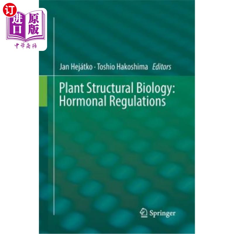 海外直订Plant Structural Biology: Hormonal Regulations 植物结构生物学:激素调控