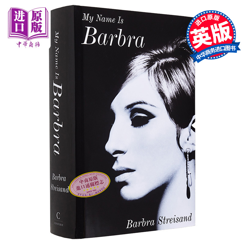 现货 我的名字是芭芭拉 英文原版 My Name is Barbra Barbra Streisand 芭芭拉史翠珊自传 文体艺术人物传记【中商原版】