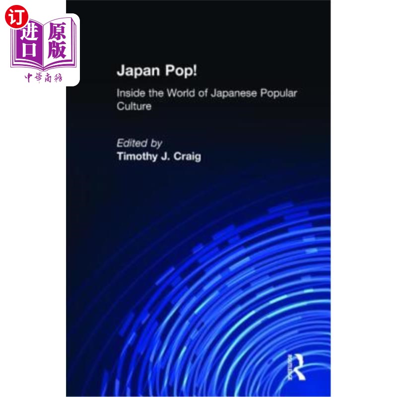 海外直订Japan Pop: Inside the World of Japanese Popular Culture: Inside the World of Jap 日本流行音乐：日本流行文化
