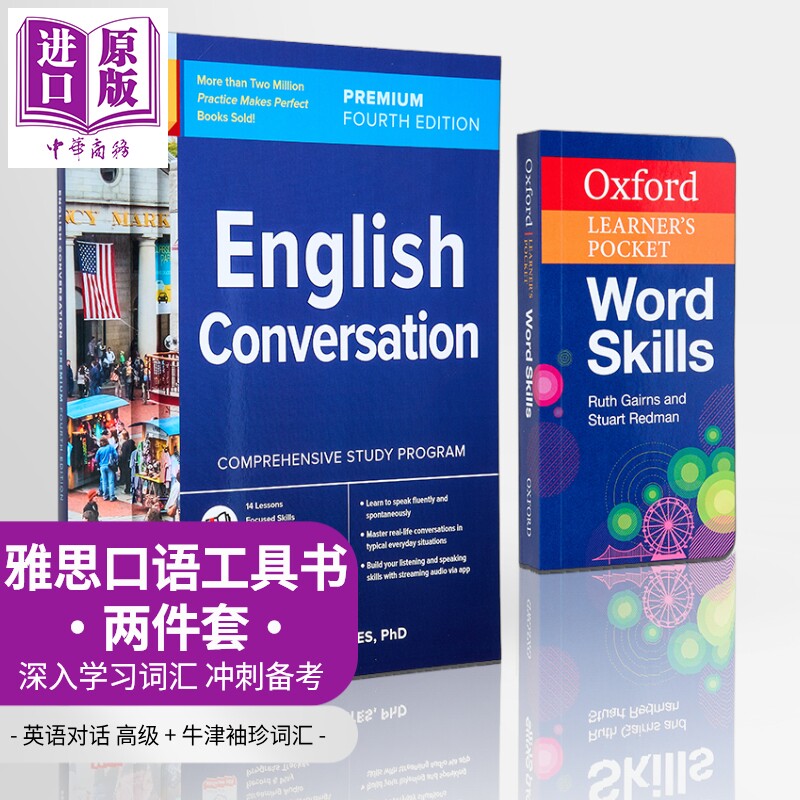 IELTS雅思口语工具书2册 牛津袖珍英语词汇 Oxford Learner s Pocket Word Skills 英语对话English Conversation【中商原版?
