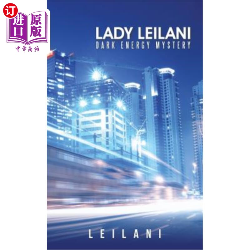 海外直订lady leilani dark energy mystery 莱拉尼夫人:暗能量之谜