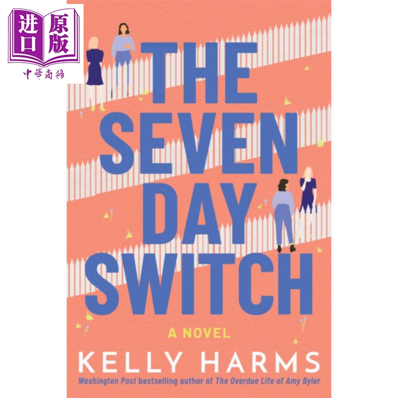 国际畅销书 the seven day switch 英文原版 kelly harms【中商原版】