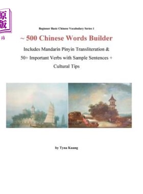 海外直订500 Chinese Words Builder: Includes Mandarin Pinyin Transliteration & 50+ Import 500个汉语词汇生成器:包括汉