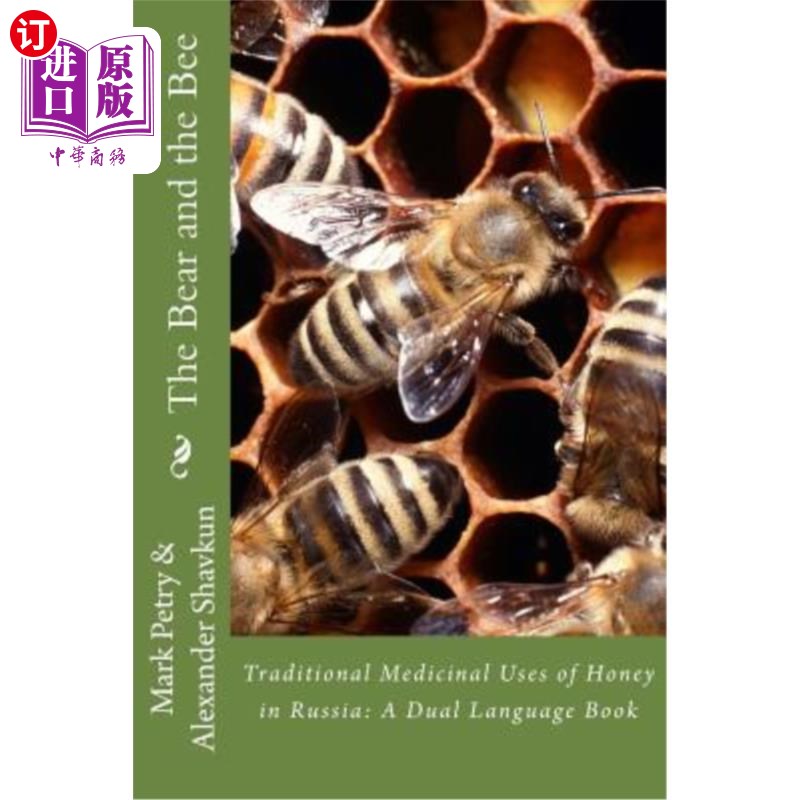 海外直订医药图书The Bear and the Bee: Traditional Medicinal Uses of Honey in Russia 熊和蜜蜂：俄罗斯蜂蜜的传统药用