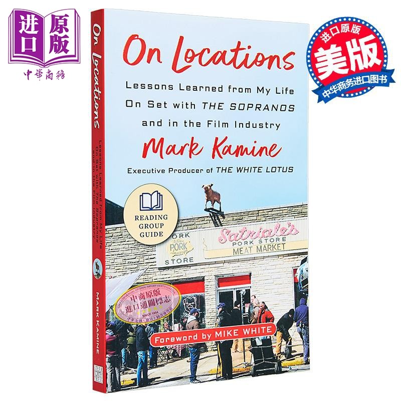 现场故事 从黑道家族和电影行业学到的经验 On Locations 英文原版 Mark Kamine【中商原版】