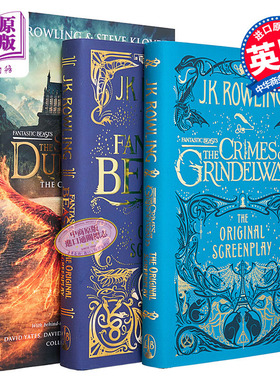 预售 神奇动物在哪里3 电影剧本书套装3册 精装 神奇动物在哪里 格林德沃之罪 邓布利多之谜 英文原版 Fantastic Beasts 哈利波特?