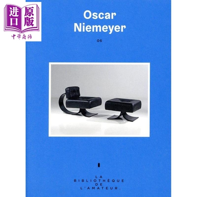 【法文版】家居装饰大师系列 奥斯卡 尼迈耶 Oscar Niemeyer 法文原版 Philippe Tretiack 建筑设计【中商原版】