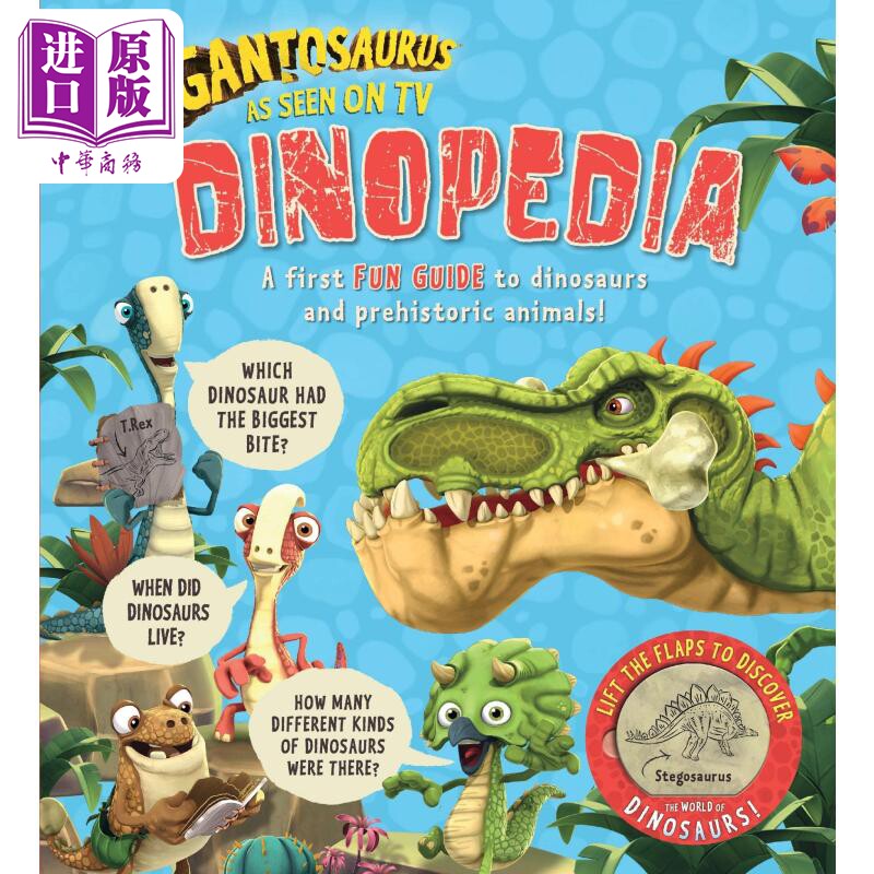 现货 gigantosaurus dinopedia 小恐龙大冒险 恐龙百科 英文原版 儿童
