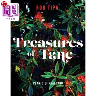 海外直订Treasures Tane 檀 珍宝