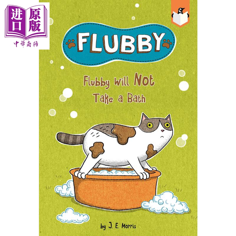 Flubby Will Not Take a Bath 兰登桥梁小读本 大懒猫费洛比3 英文原版 进口图书 儿童早期章节书 5-7岁【中商原版】