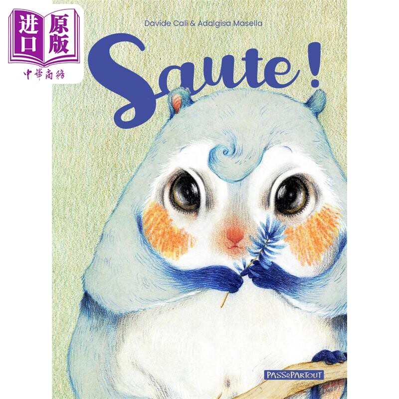 【法文版】法语绘本 3岁+ 拒绝跳舞的小松鼠 成长绘本 Adalgisa Masella绘 Saute 法文原版 Davide Cali【中商原版】