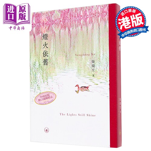 8月中旬到货