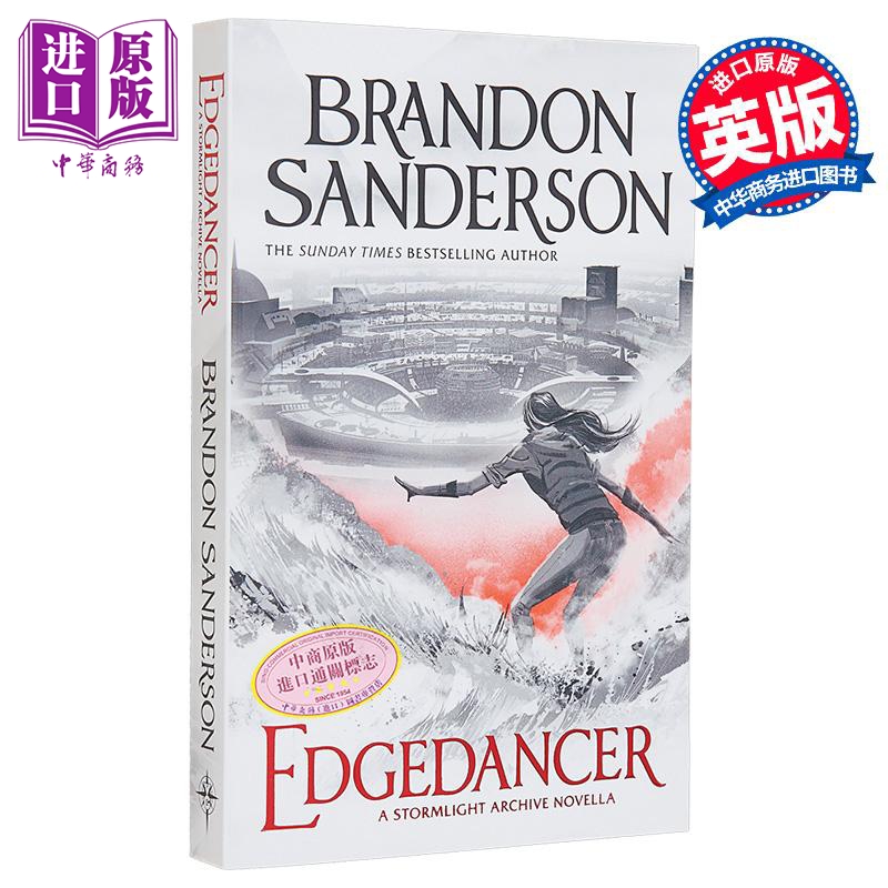 飓光志系列锋跃者英文原版