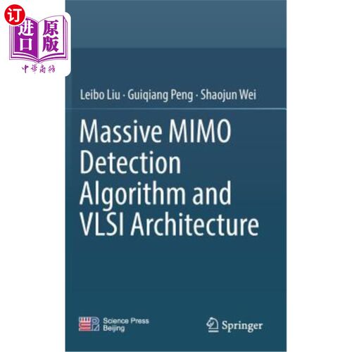 海外直订Massive Mimo Detection Algorithm and VLSI Architecture 海量Mimo检测算法与VLSI体系结构
