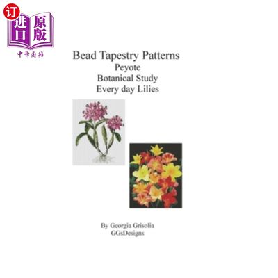 海外直订Bead Tapestry Patterns Peyote Botanical Study Every Day Lilies 珠子挂毯花式白花百合的植物学研究