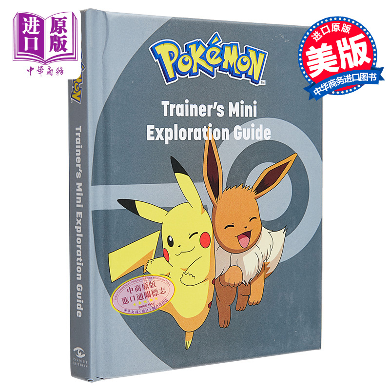 宝可梦 训练师迷你探索指南 英文原版 Pokemon Trainers Mini Exploration Guide Simcha Whitehill 影视设定集【中商原版】