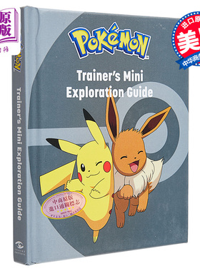 宝可梦 训练师迷你探索指南 英文原版 Pokemon Trainers Mini Exploration Guide Simcha Whitehill 影视设定集【中商原版】