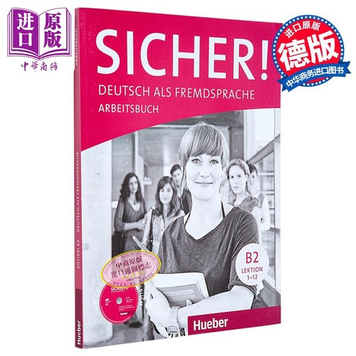 现货 【德文版】成人德语教材 Sicher! B2 学生练习册 Sicher B2 Arbeitsbuch mit CD-ROM 德语原版 语言学习小语种【中商原版】