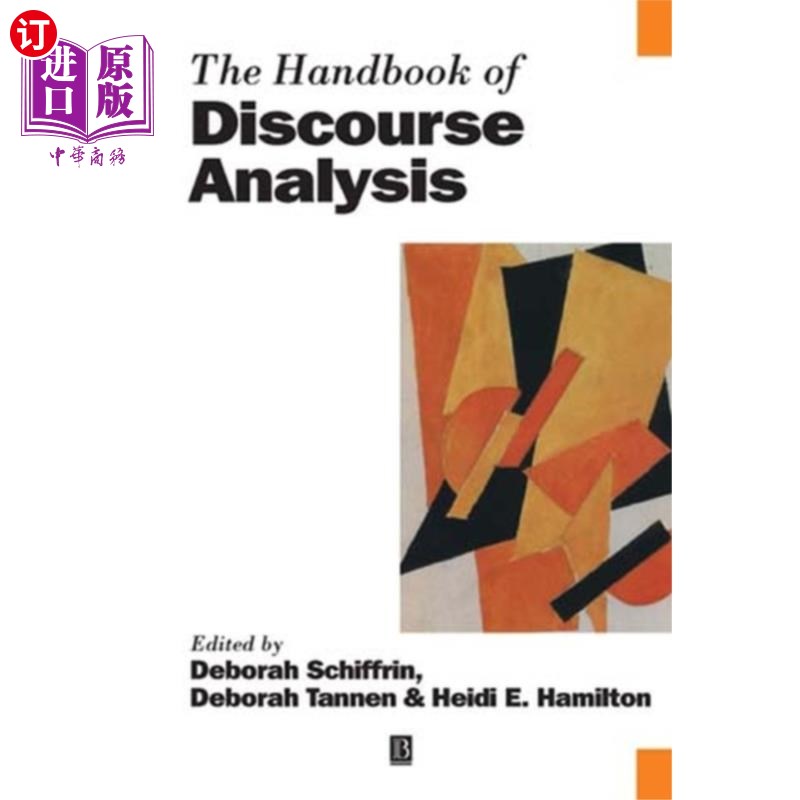 海外直订Handbook of Discourse Analysis 语篇分析手册