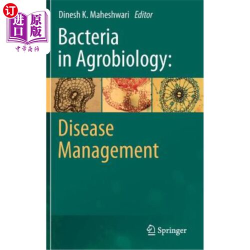 海外直订Bacteria in Agrobiology: Disease Management 农业生物学中的细菌:疾病管理