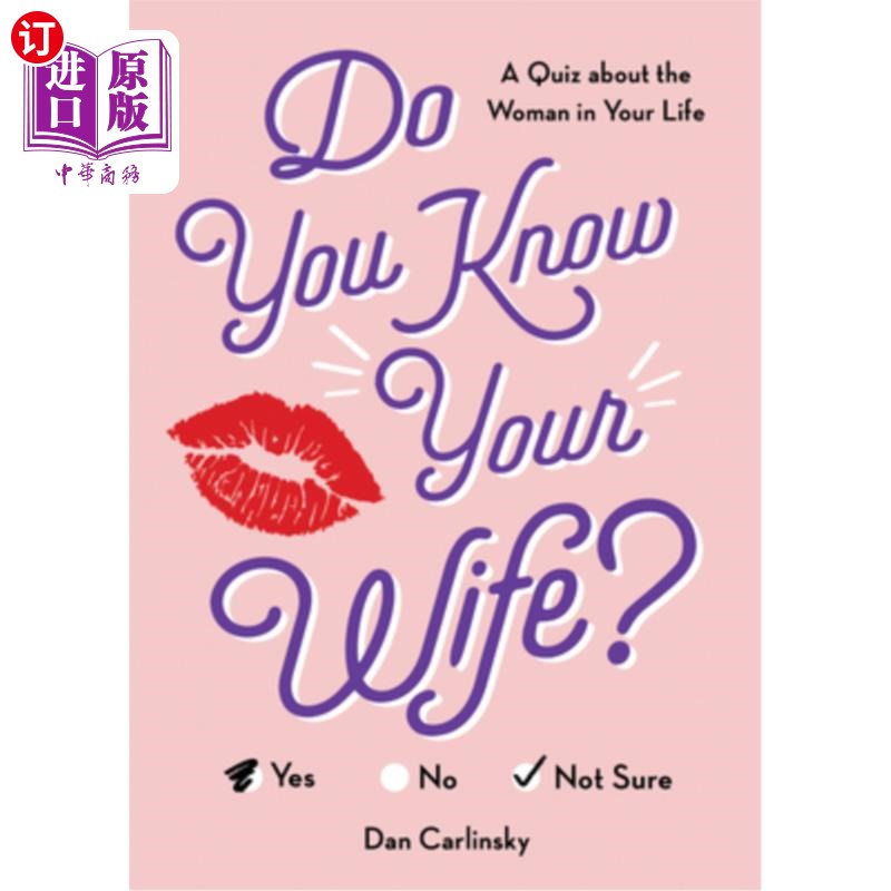 a quiz about the woman in your life 你认识你妻子吗?