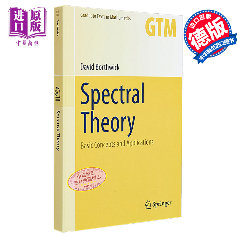 现货谱理论基本概念及应用第1版英文原版 Spectral Theory Basic Concepts and Applications David Borthwick【中商原版】