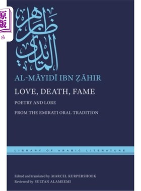海外直订Love, Death, Fame: Poetry and Lore from the Emirati Oral Tradition 爱，死亡，名望:来自酋长国口头传统的诗歌