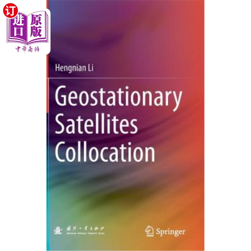海外直订Geostationary Satellites Collocation 地球静止卫星配置