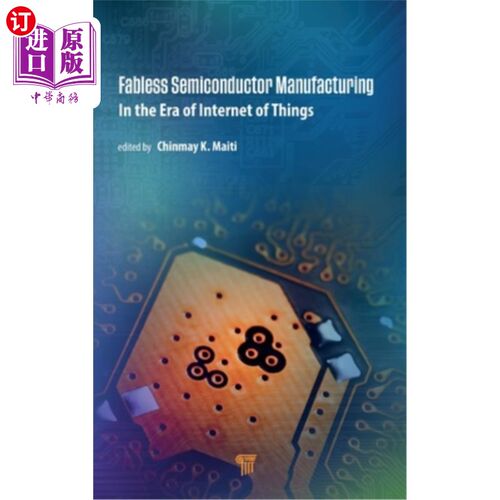 海外直订Fabless Semiconductor Manufacturing: In the Era of Internet of Things 无晶圆厂半导体制造:物联网时代