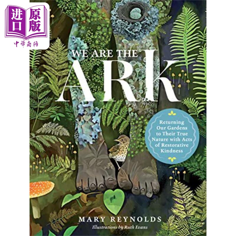 现货 我们是方舟 通过恢复性善举让我们的花园回归其真实本性 We Are the Ark 英文原版 Mary Reynolds 【中商原版】