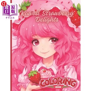 海外直订Kawaii Strawberry Delights Coloring Book: Adorable Kawaii Strawberry Shortcake F 卡哇伊草莓乐趣涂色书:可爱