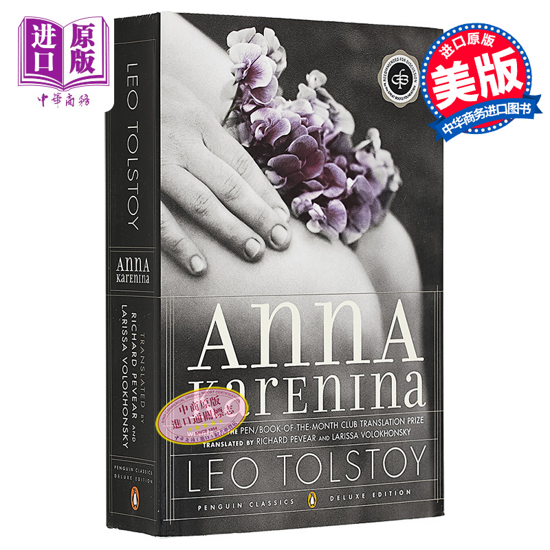 预售 安娜卡列尼娜 Penguin Classics Deluxe Edition Anna Karenina 英文原版 Leo Tolstoy【中商原版】