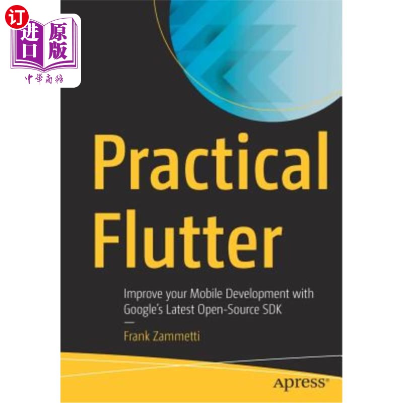 海外直订Practical Flutter: Improve Your Mobile Development with Google's Latest Open-Sou 实用颤振：使用goo
