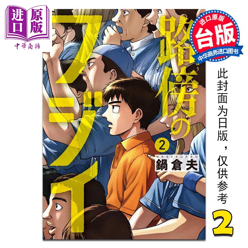 12月下旬到货