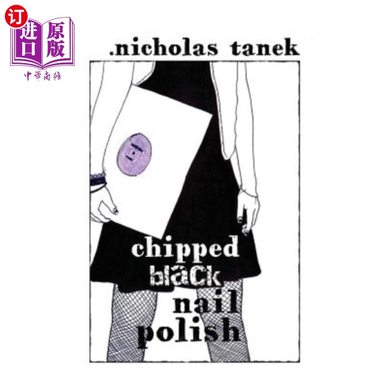 海外直订Chipped Black Nail Polish 有缺口的黑色指甲油