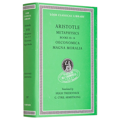 预售 亚里士多德 形而上学 卷二 洛布古典丛书 原文希英对照版 英文原版 Metaphysics Volume II Aristotle【中商原版】