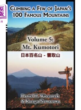 海外直订Climbing a Few of Japan's 100 Famous Mountains - Volume 5: Mt. Kumotori 攀登日本百大名山中的几座——第五卷: