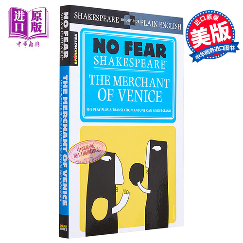 威尼斯商人无惧莎士比亚