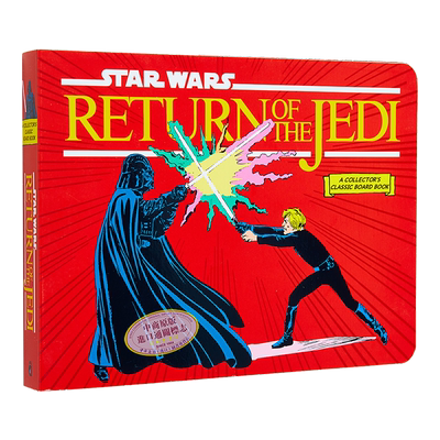 星球大战 绝地归来 经典纸板书 Star Wars Return of the Jedi  a Collectors Classic Book 英文原版 Lucasfilm【中商原版】