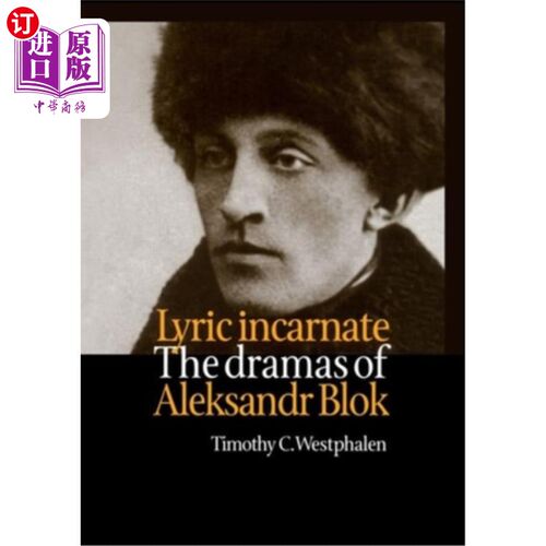 海外直订Lyric Incarnate: The Dramas of Aleksandr Blok 歌词的化身:亚历山大·布洛克的戏剧