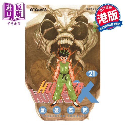 11月中旬到货