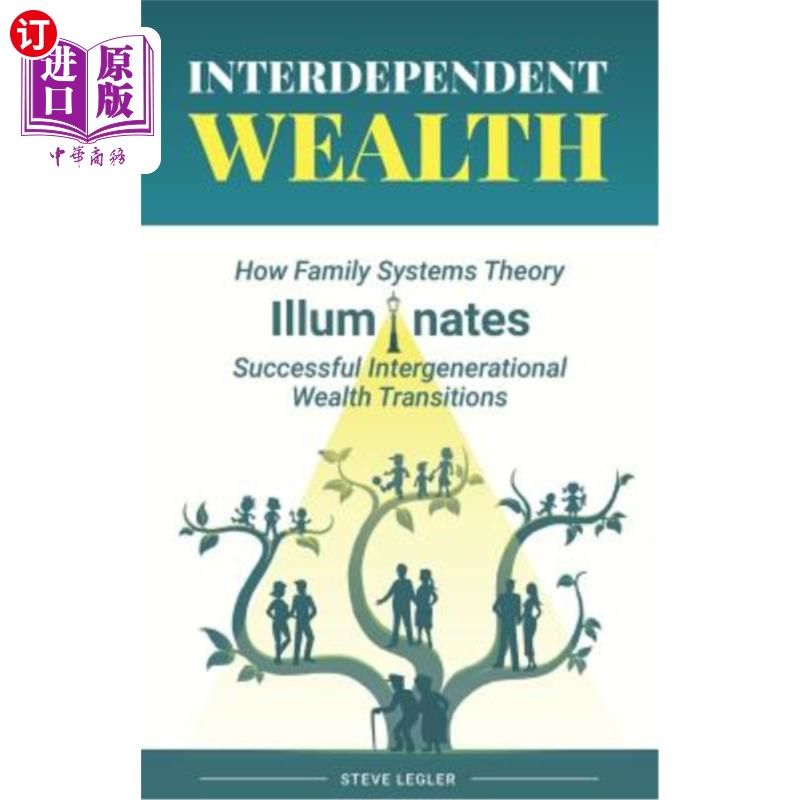 海外直订Interdependent Wealth: How Family Systems Theory Illuminates Successful Intergen 相互依存的财富：家庭系统理